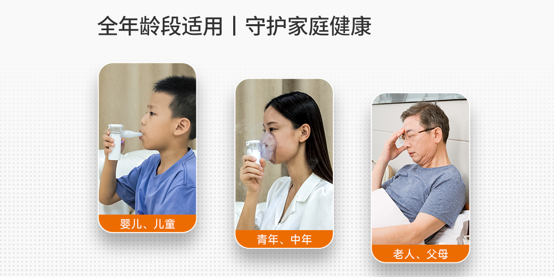 人群(1) 人群(1)