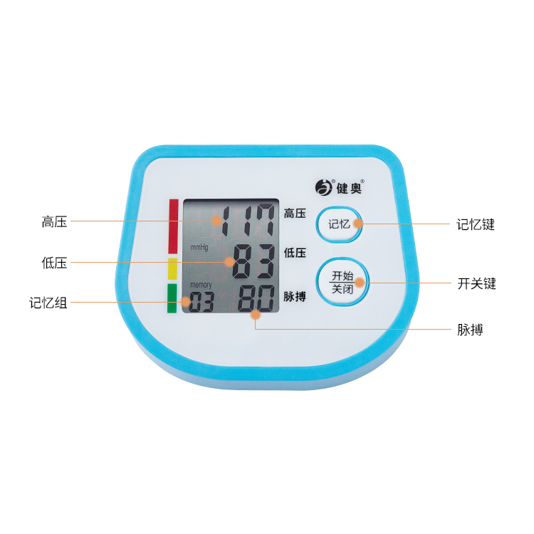 702E血压计结构图 702E血压计结构图