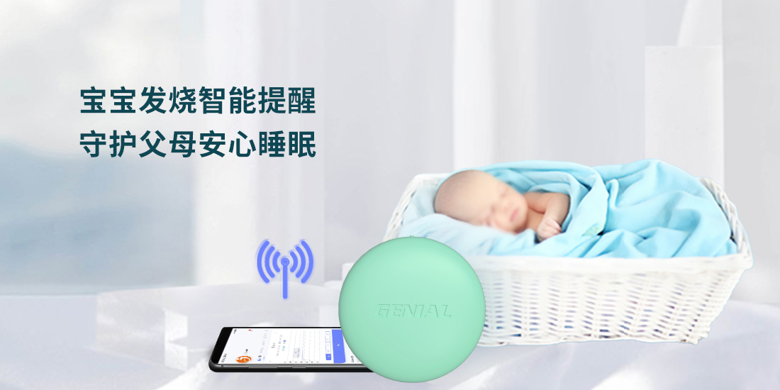T31突破传统测温图 T31突破传统测温图