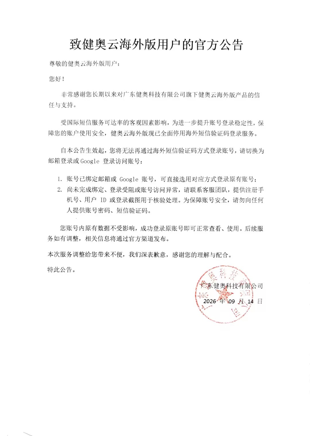 中文.jpg