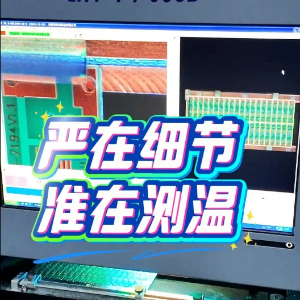 智能自动化芯片生产，严格质量控制