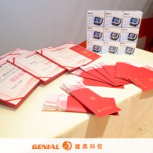 十月启新程，实干有回响｜健奥十月项目启动会圆满召开