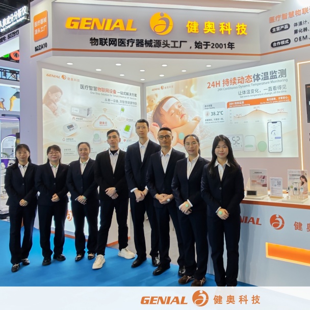 相约 CMEF｜我们已就位，物联网监护方案等你来现场交流