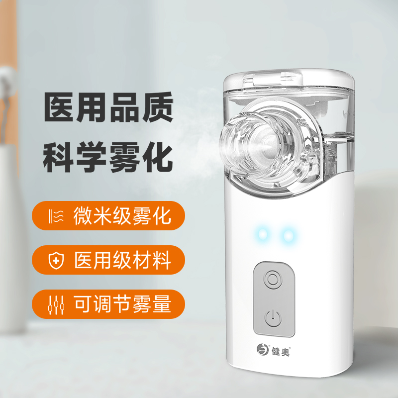 网式雾化器N11/N21