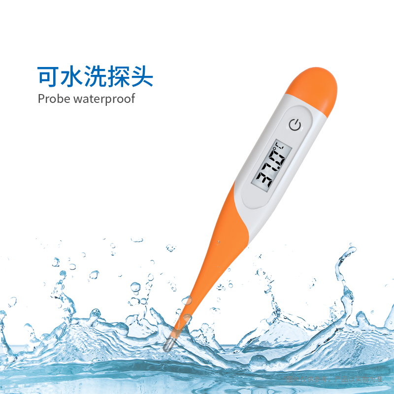 快速体温计T15SC