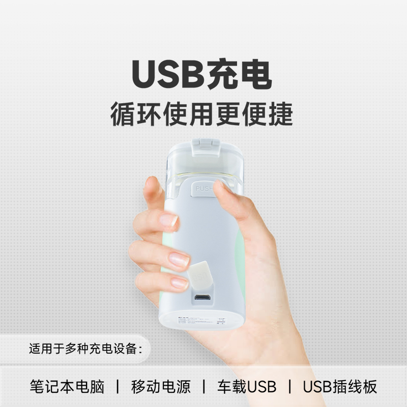 网式雾化器N12C/N22C