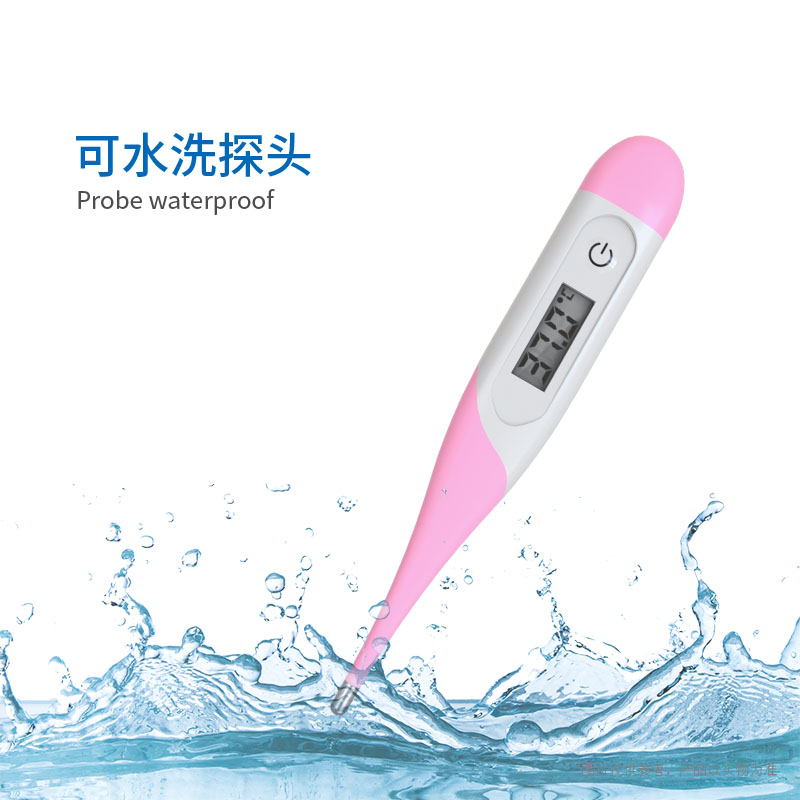 软头体温计T15SF