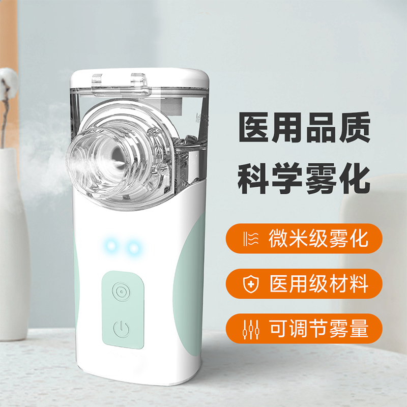 网式雾化器N12L/N22L
