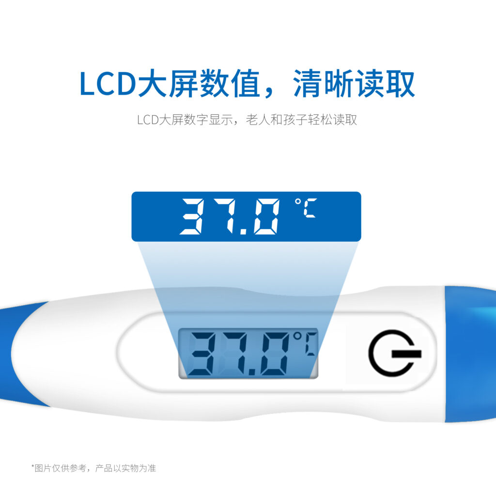 软头体温计T17L