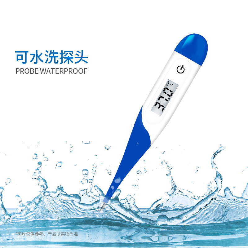 软头体温计T15SL