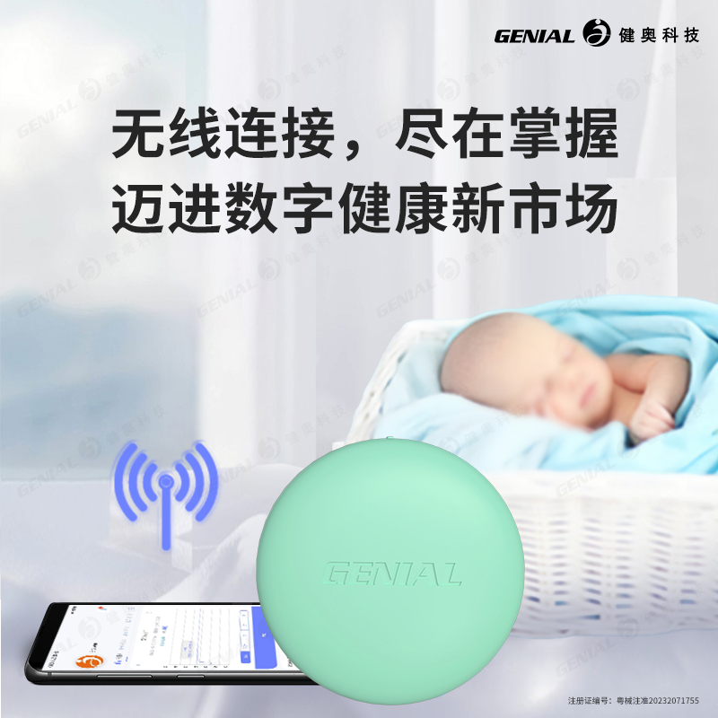 无线电子体温计T31