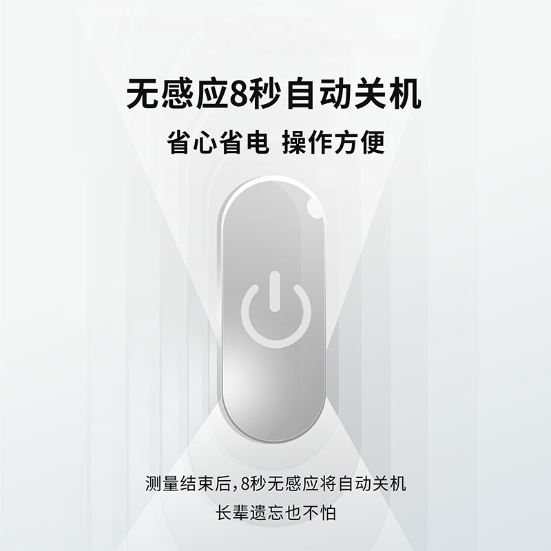 额式红外体温计T87