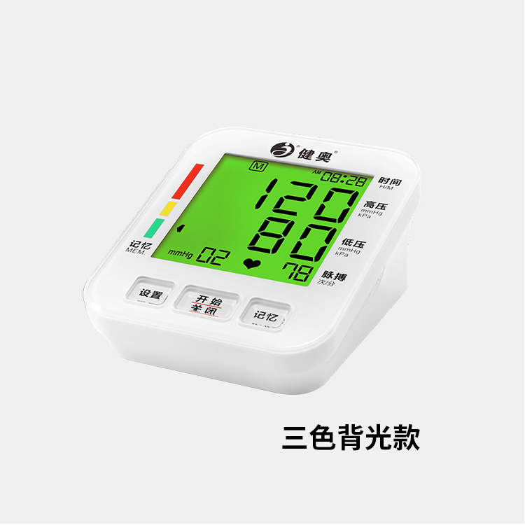 蓝牙三色背光款血压计GT-722C