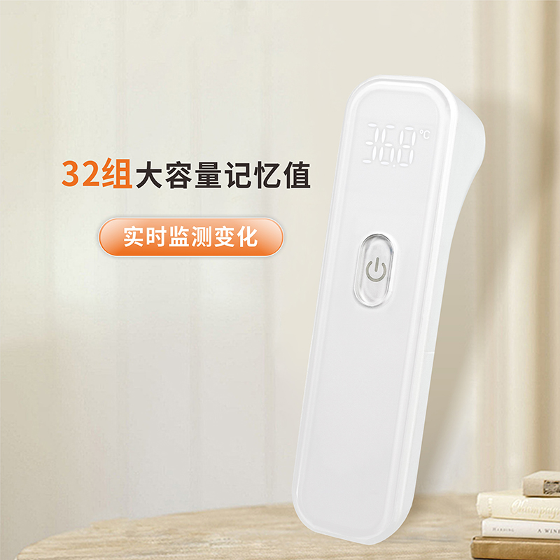 额式红外体温计T87