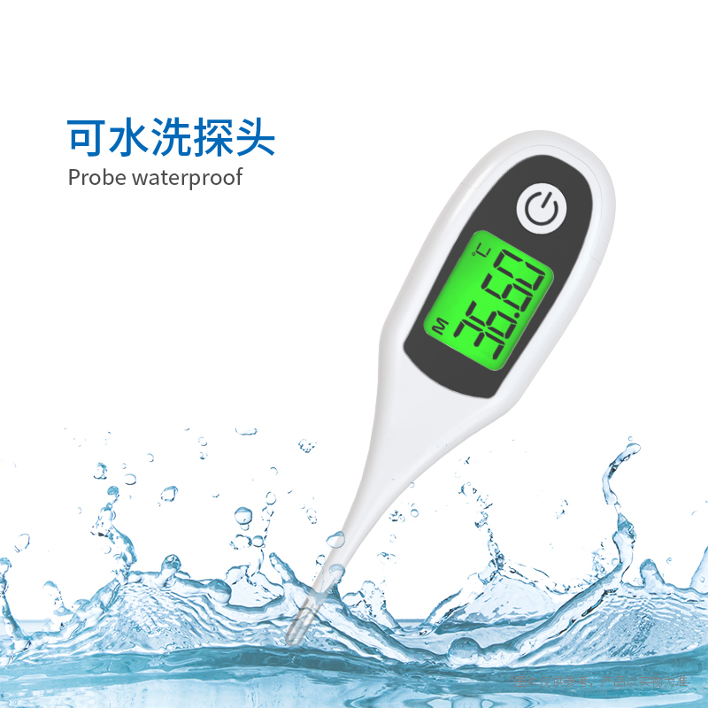 硬头电子体温计T23