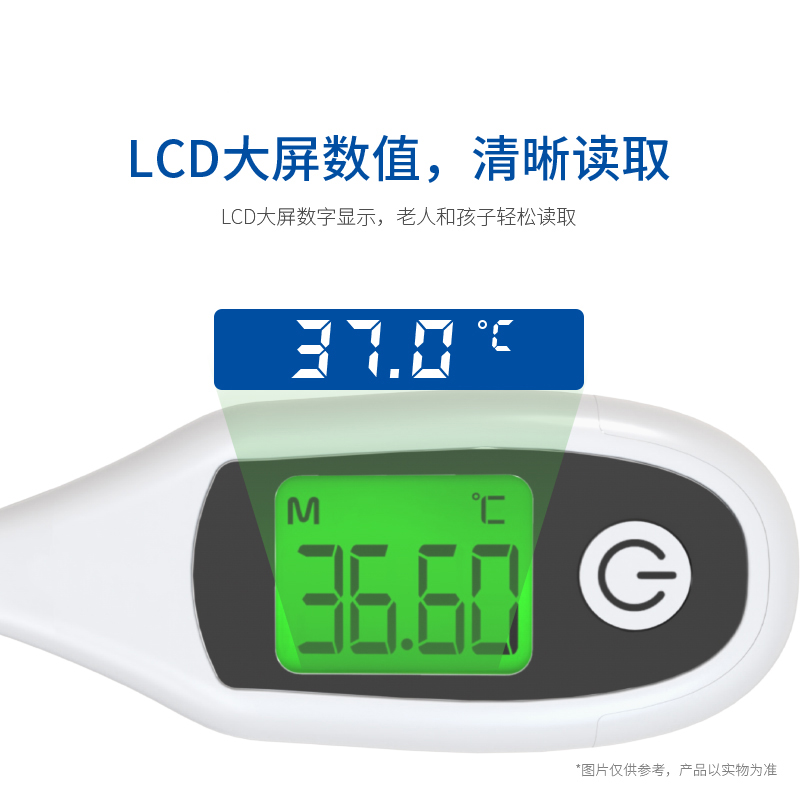 硬头电子体温计T23