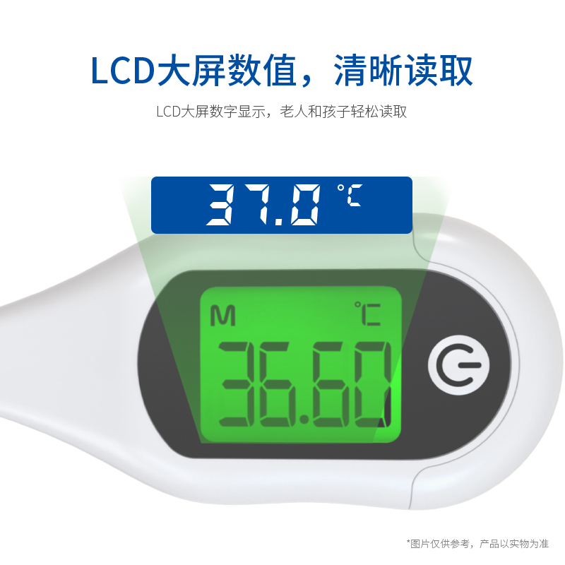 硬头电子体温计T24