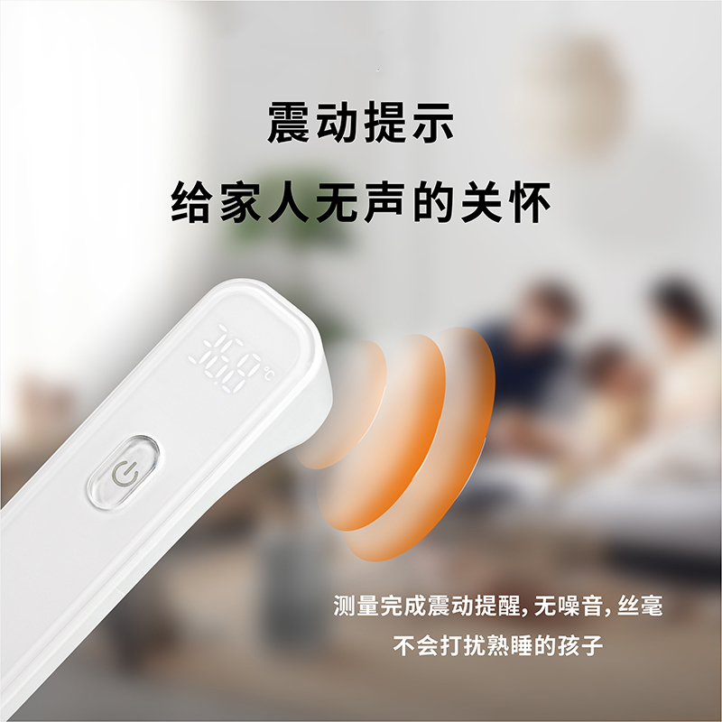 额式红外体温计T87