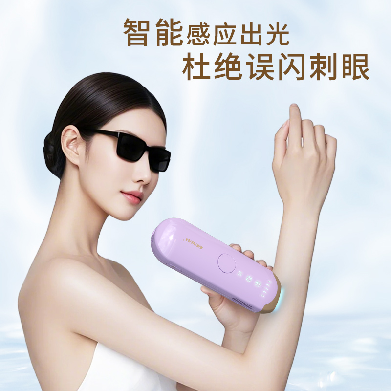 强脉冲光治疗仪-脱毛仪