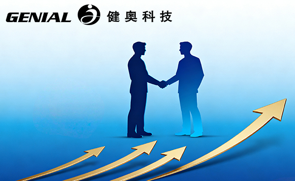 健奥科技致合作伙伴的一封信