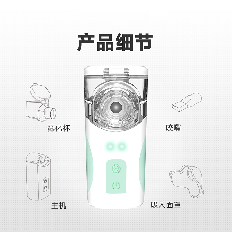 网式雾化器N12L/N22L
