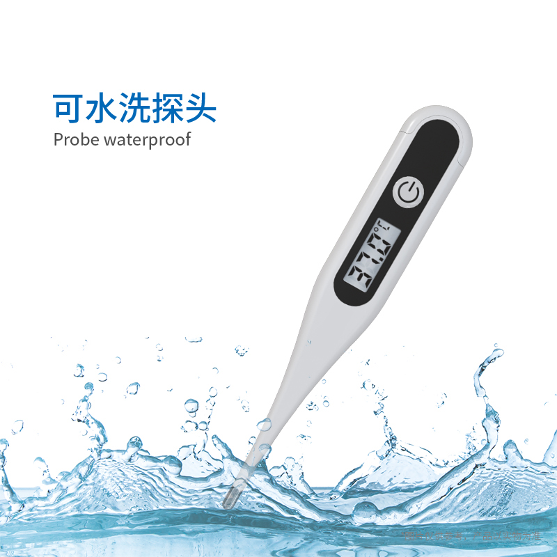 硬头体温计T16