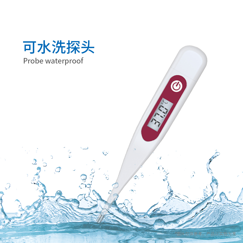 硬头体温计T11