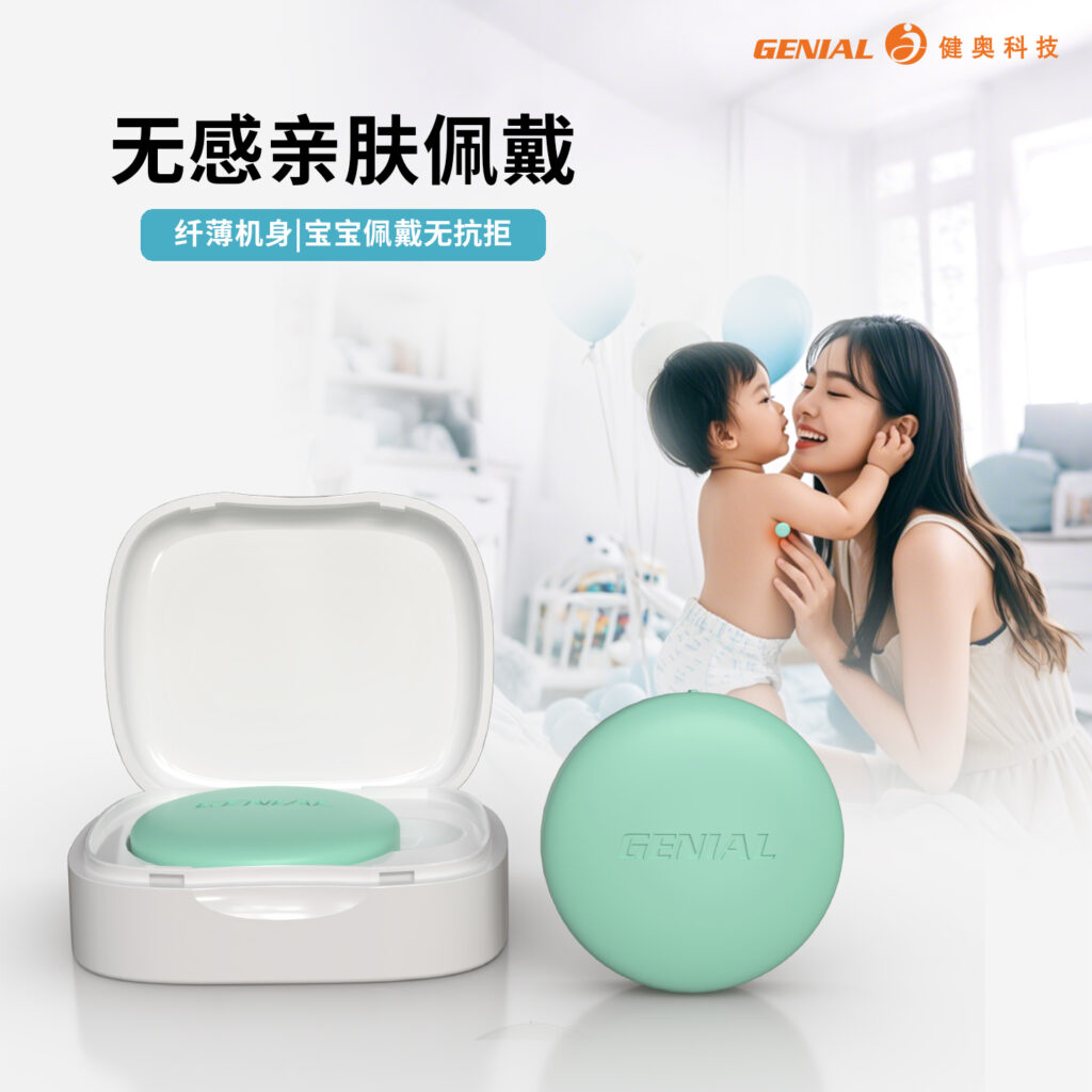无线电子体温计T31