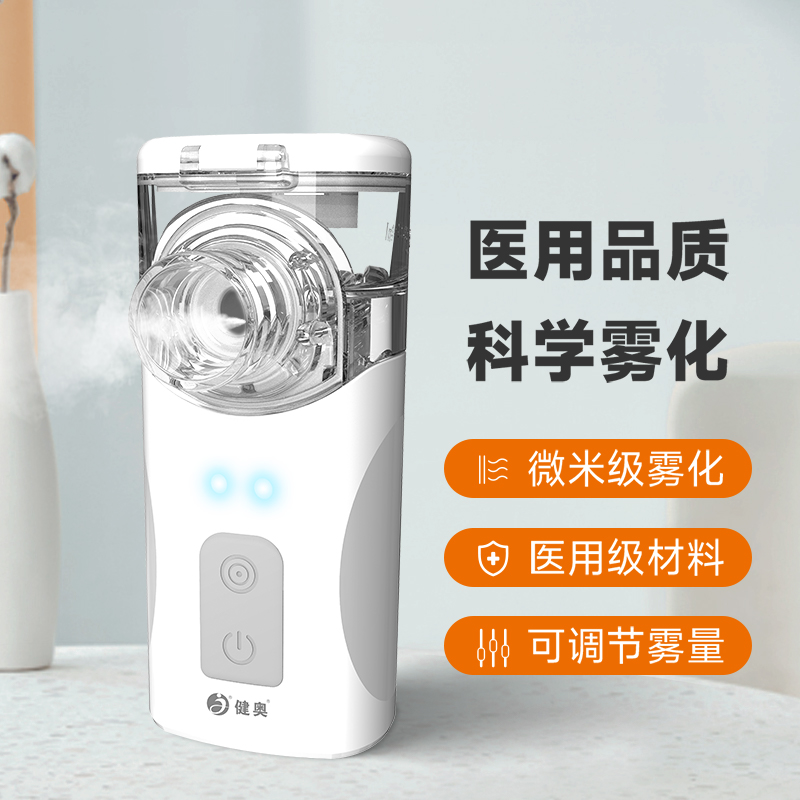 网式雾化器N12/N22