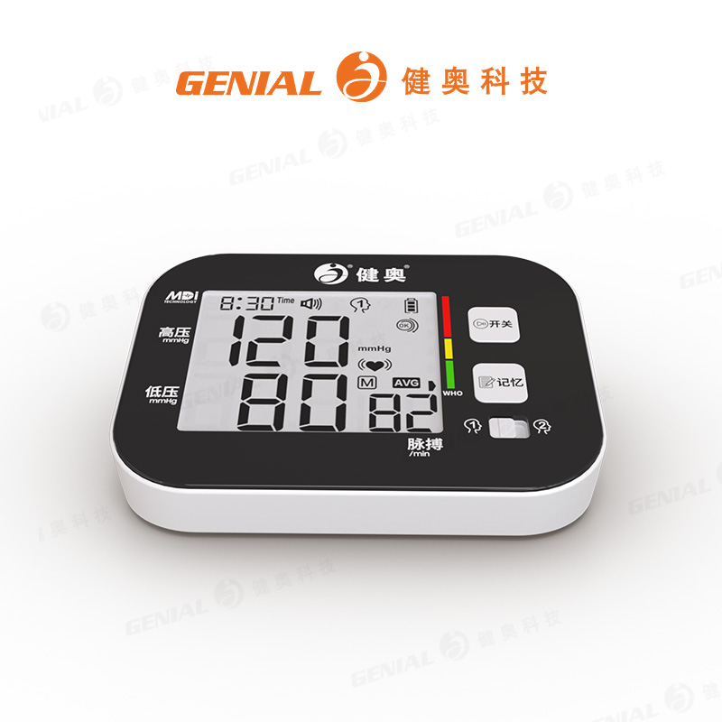 臂式电子血压计GT-702BMV