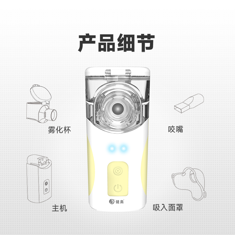 网式雾化器N12C/N22C