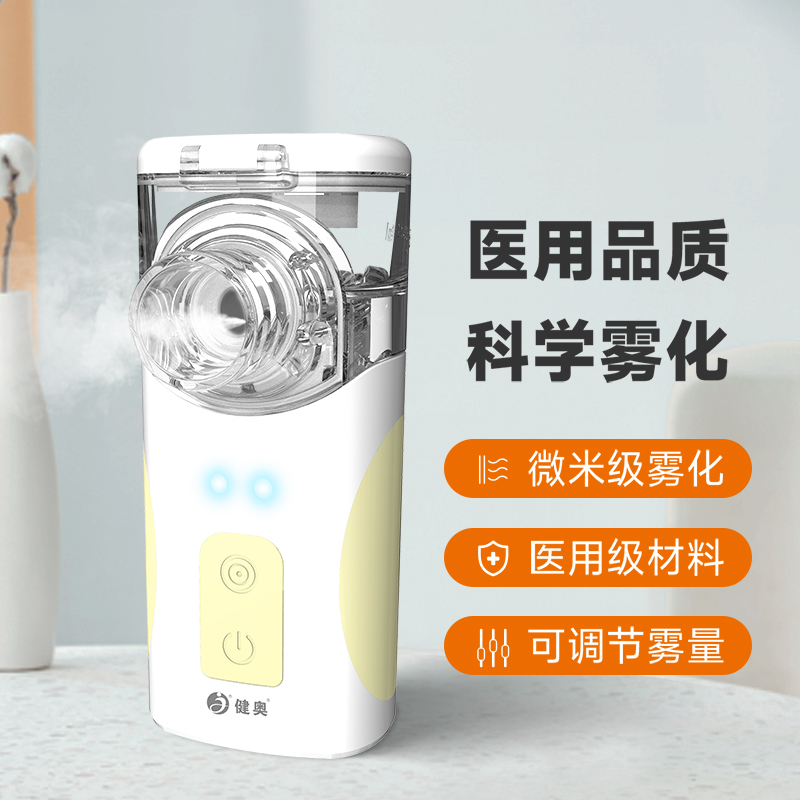 网式雾化器N12C/N22C