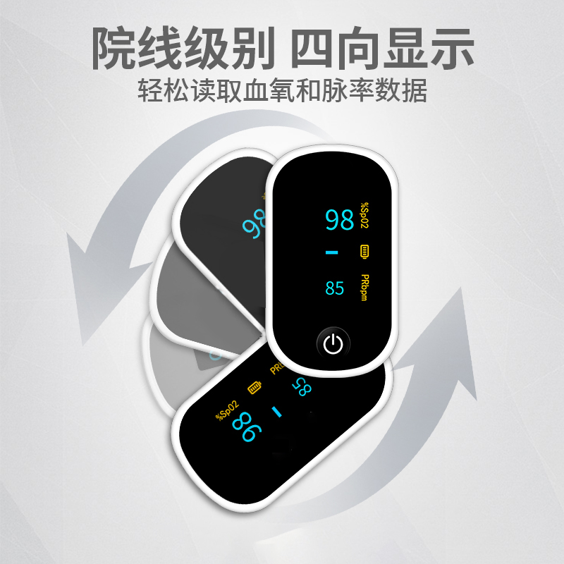指夹式脉搏血氧仪GX5/GX6/GX11/GX12